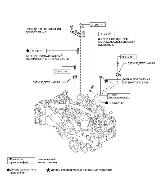 U146810E03