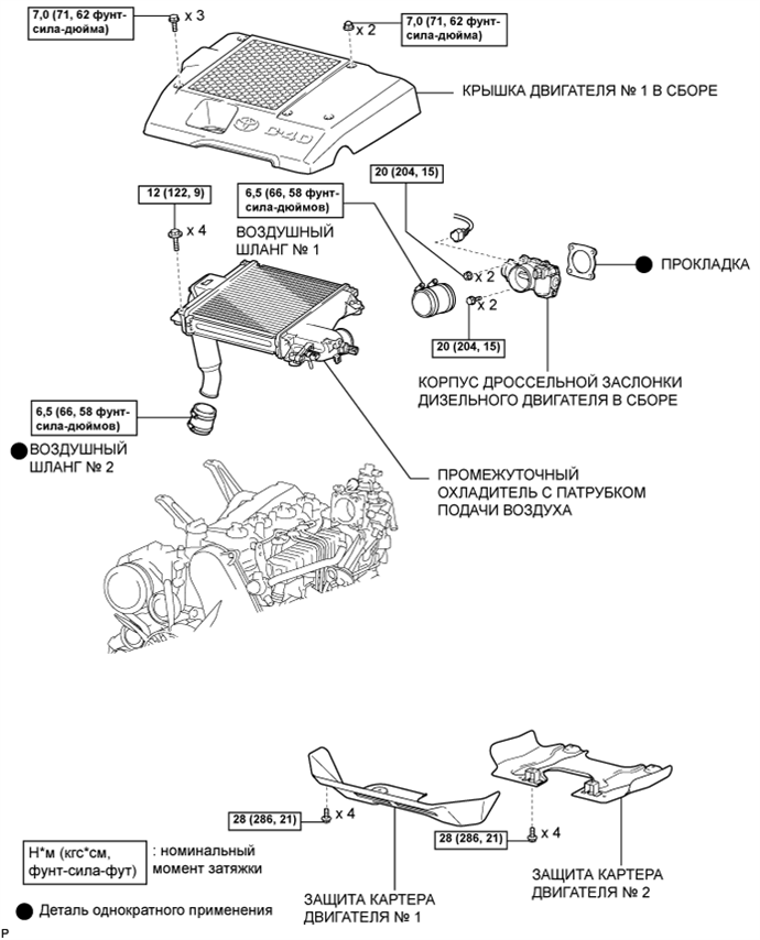 A01E1SEE01