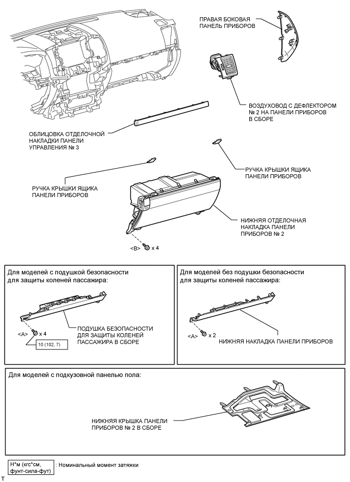 A002Y6FE01