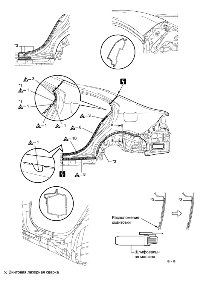 A01214OE01