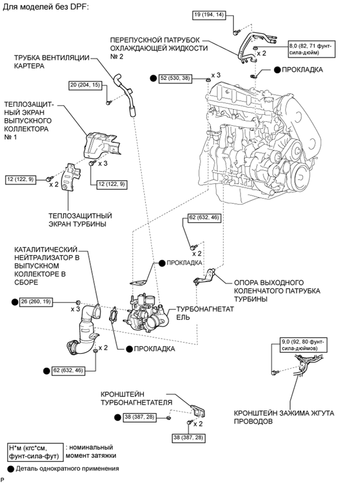 A01BB9DE01