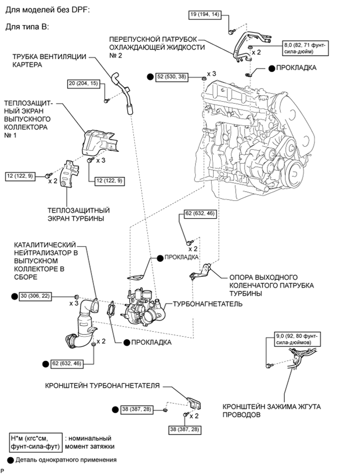 A01BB9DE03