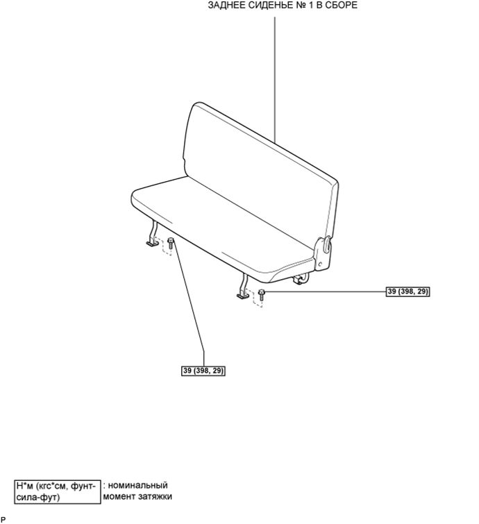 A01BFSAE01