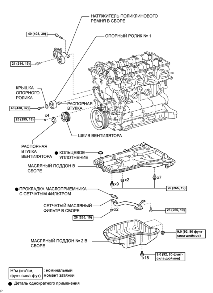 A01BH20E01