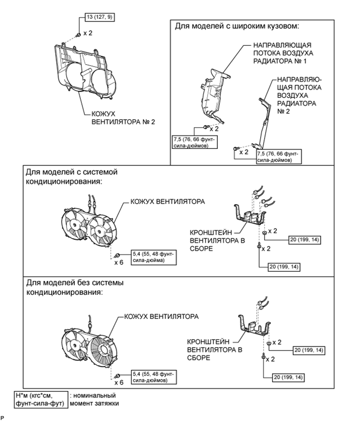 A01BH25E01