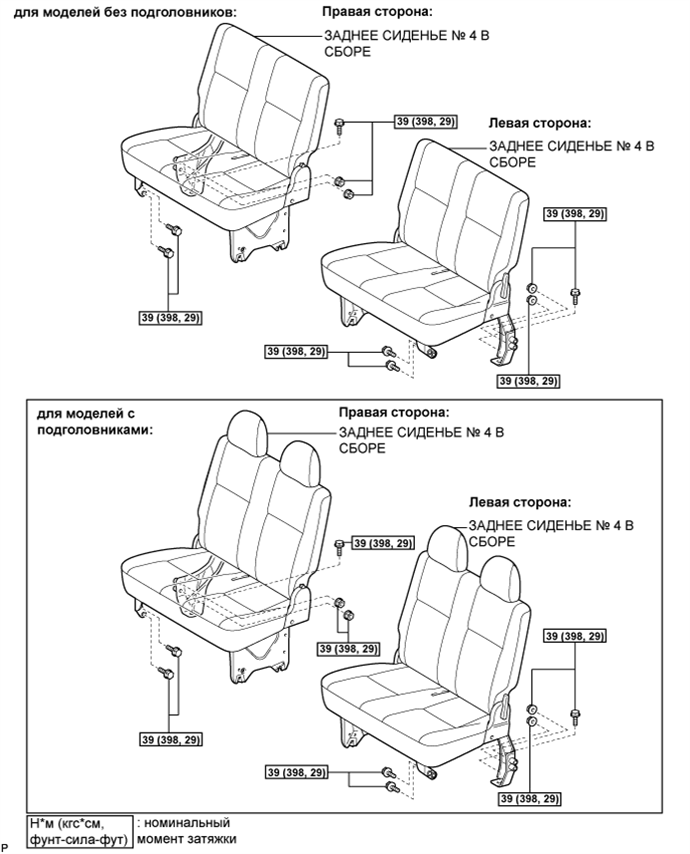 A01BH55E01