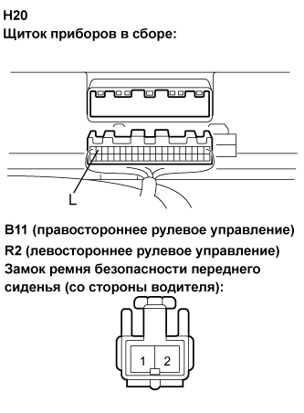 A01BH6RE02