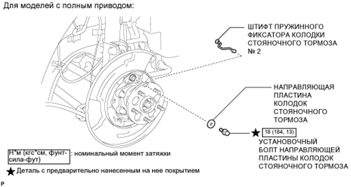 A017BH7E01