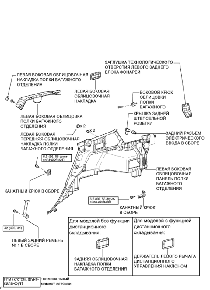 A017CROE01