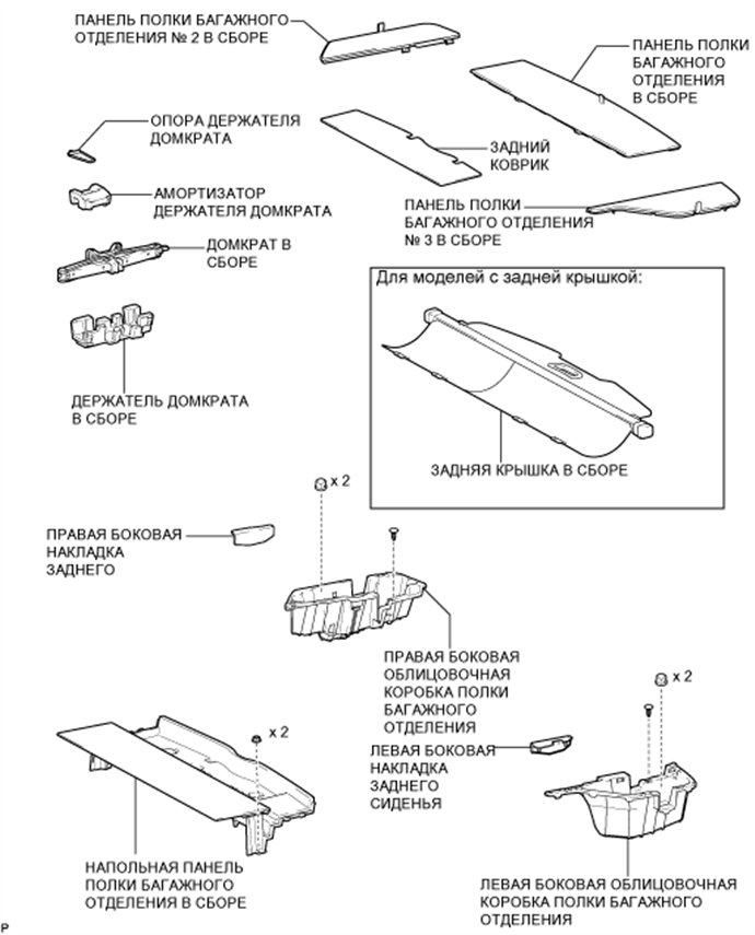 A017DBTE01