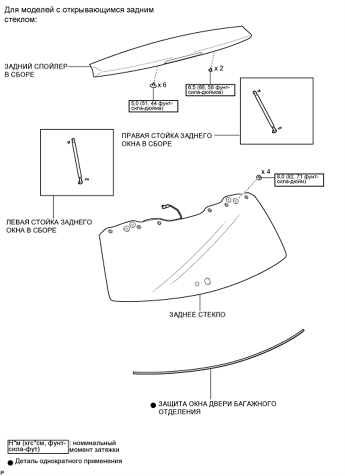 A017DRFE01