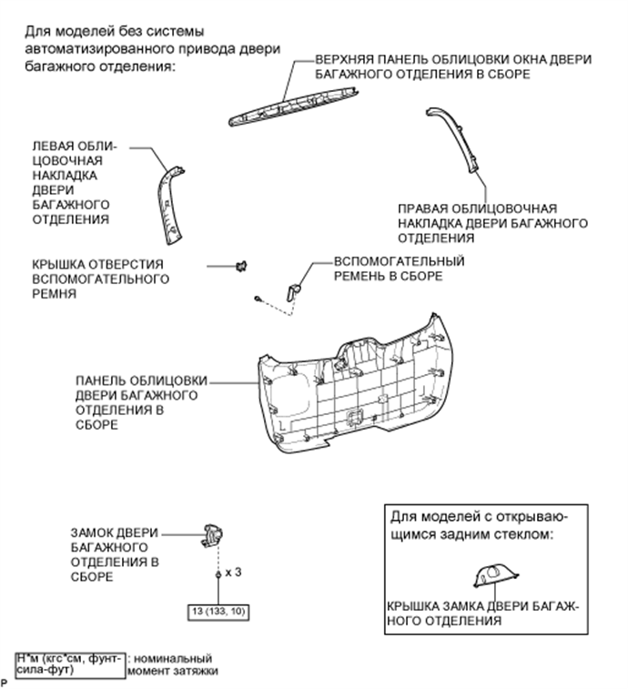 A017EBQE01