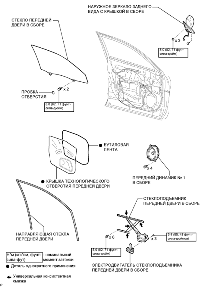 A017EFXE01