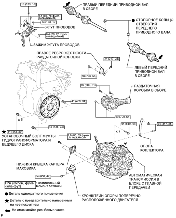 A017EPUE01