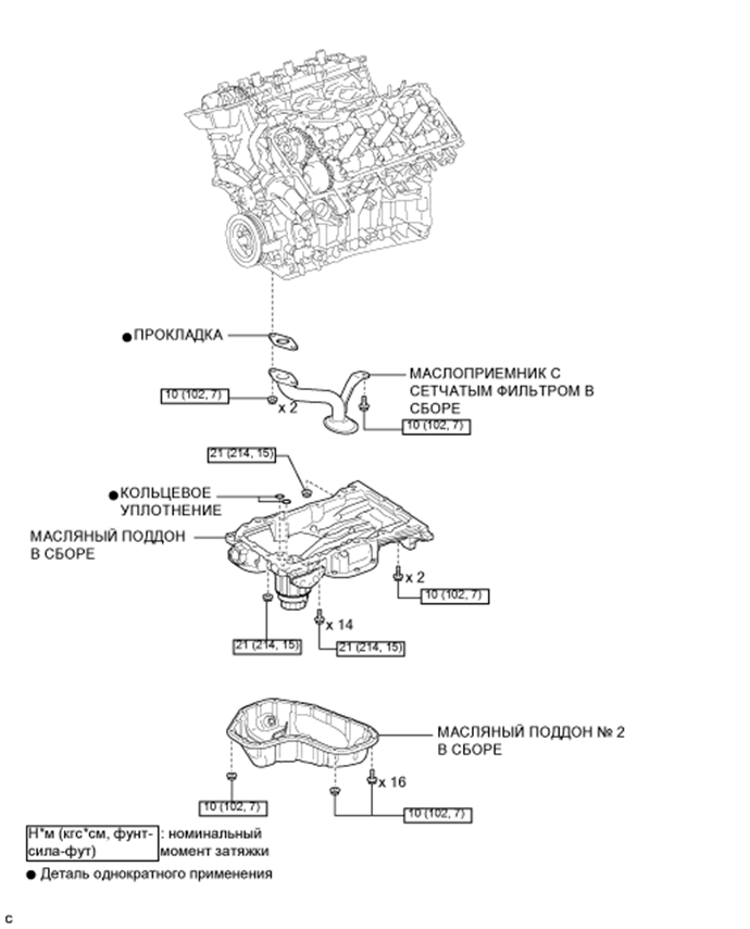 A017EWSE01