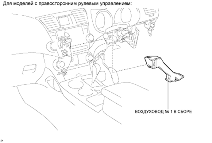 A017FLUE01