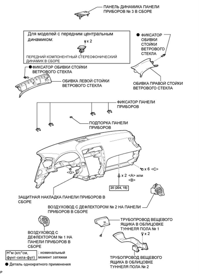 A0160DAE01