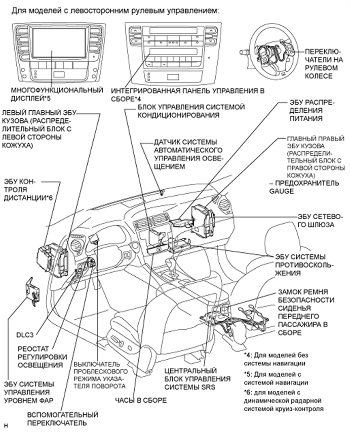 A0161EDE01