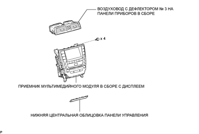 A0161EQE01