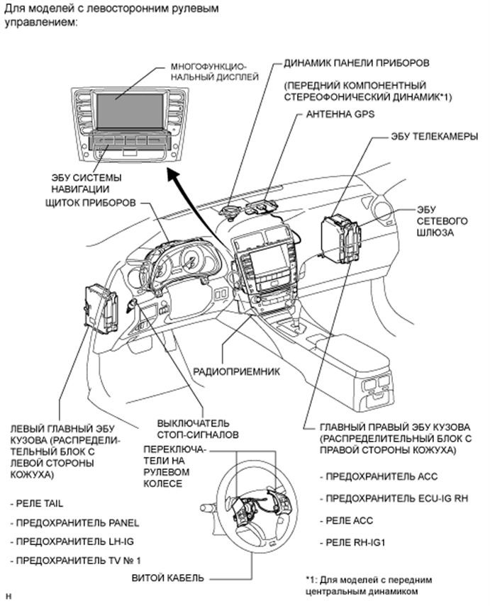 A0161GFE01