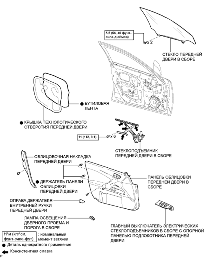 A0161QZE01