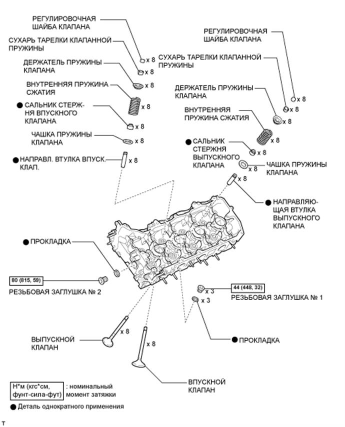 A0161Z8E01