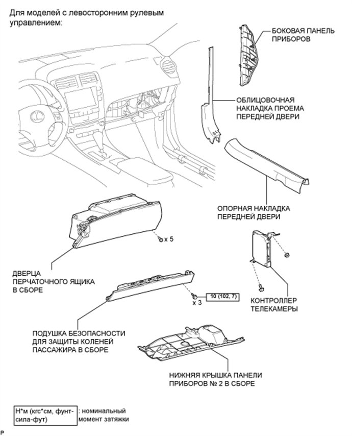 A0162LLE01