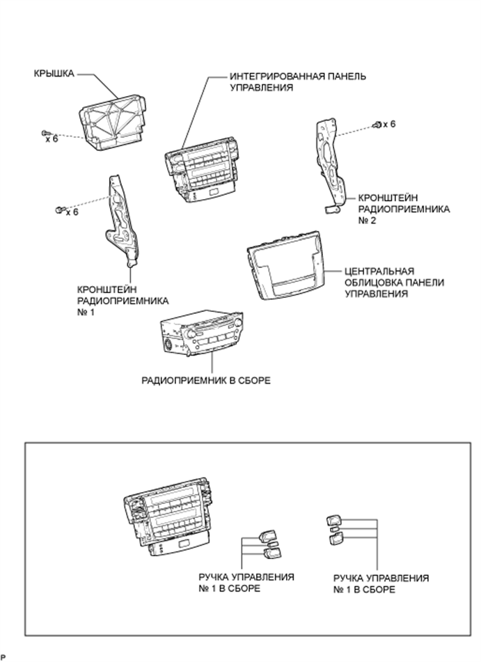 A0162TZE01