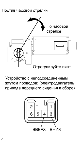 A003EESE01