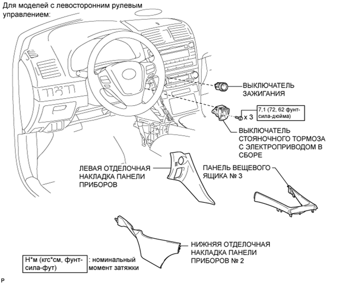 A010GXPE03