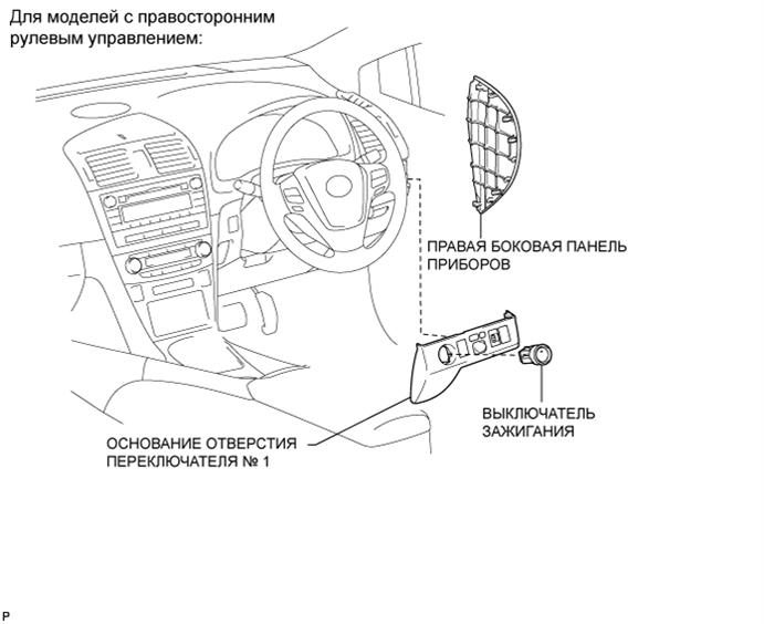 A010HSHE01