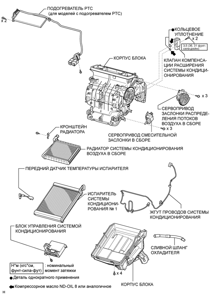 A010IN9E03