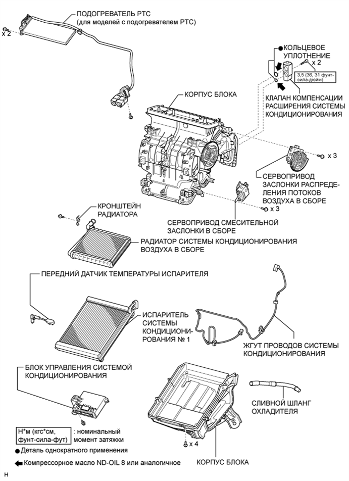 A010IN9E05