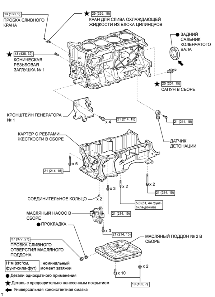 A010M72E08