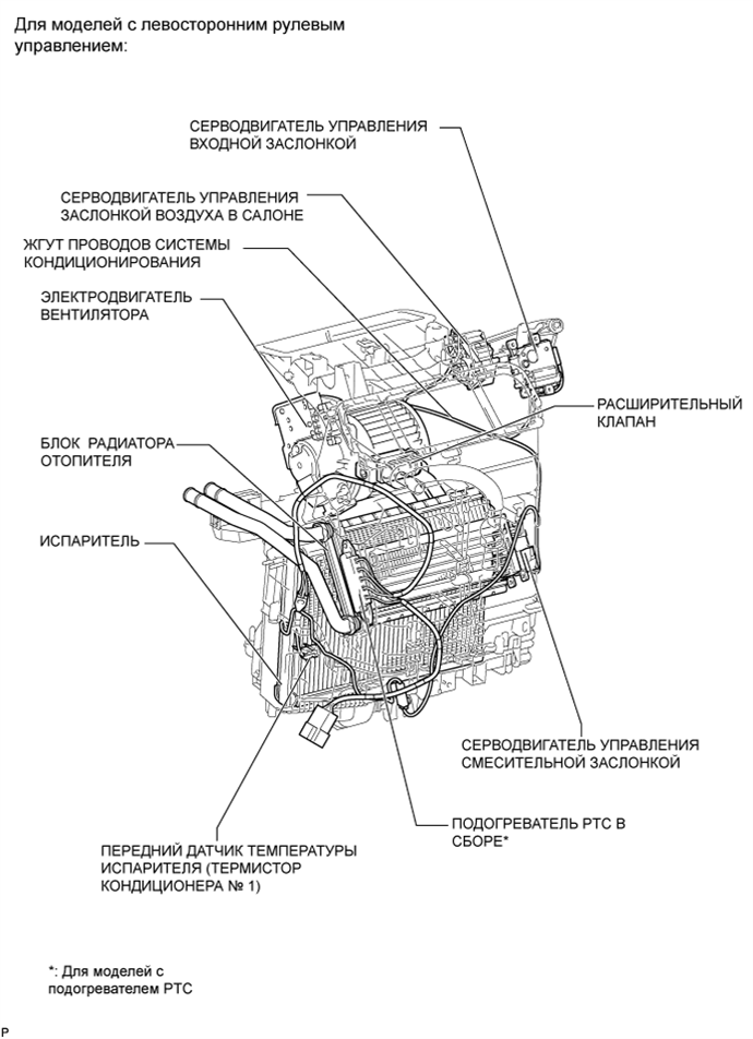 A0117DWE02