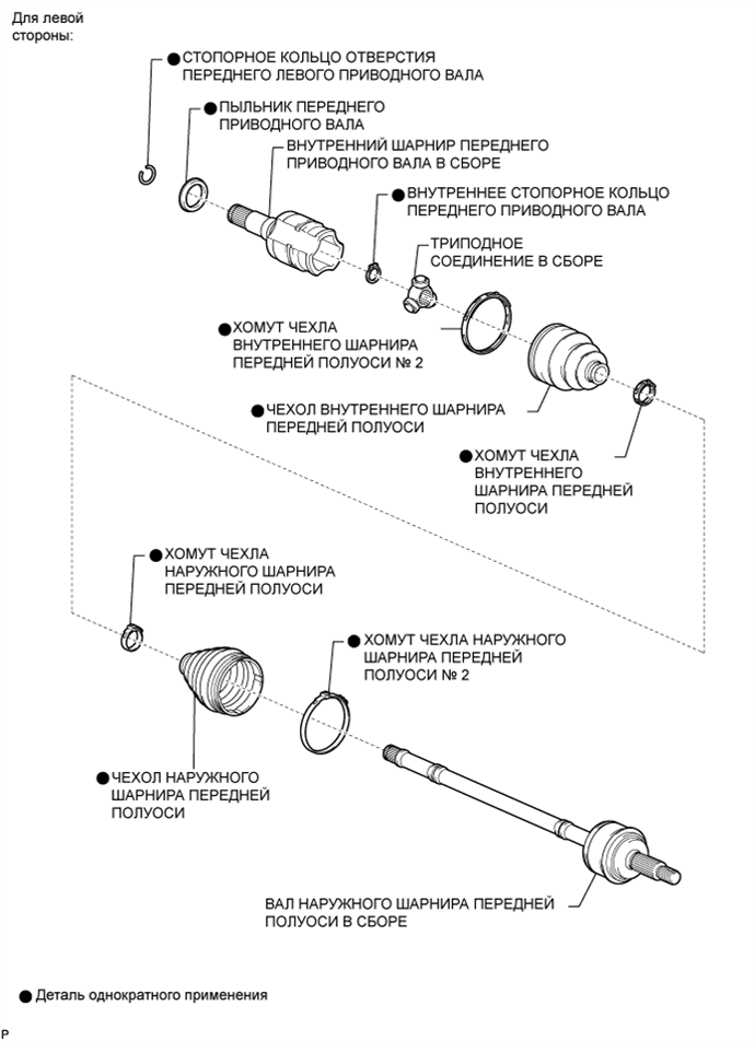 A0117SLE01