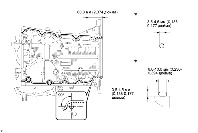 A0117SOE01