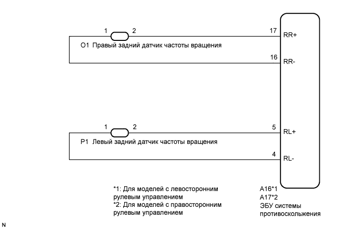 A01191IE16