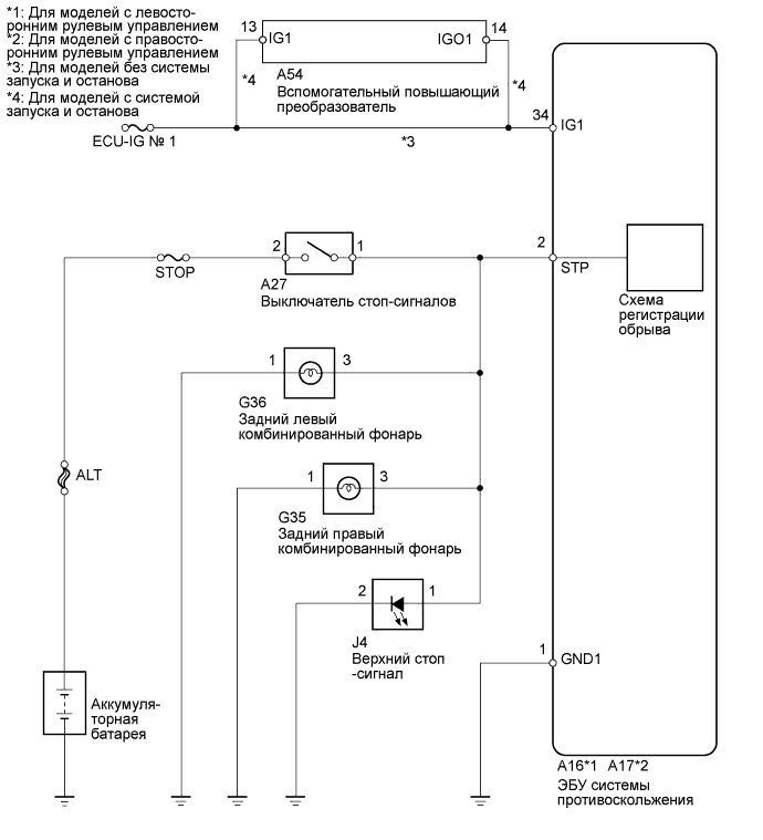 A01198XE01