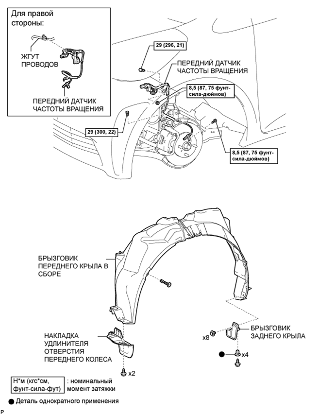 A0119MEE01