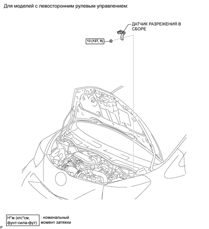 A0119UBE01