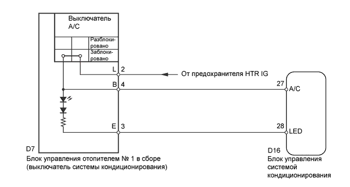 A0119WQE01