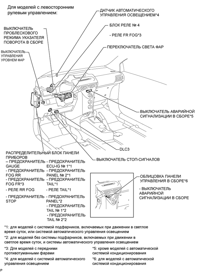 A011AHHE01