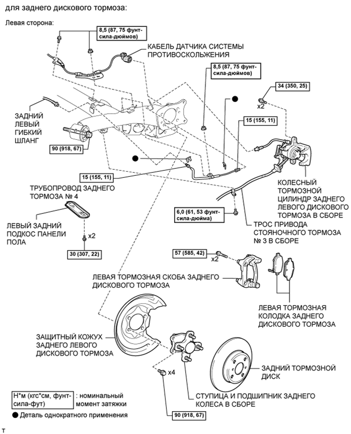 A011BCIE01