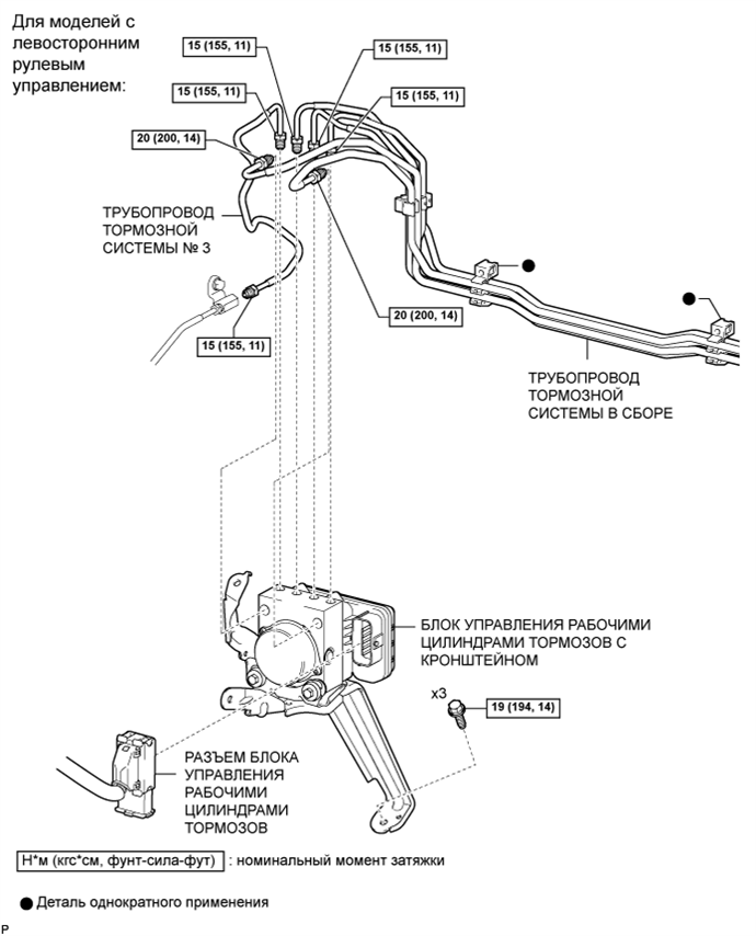 A011BKNE01