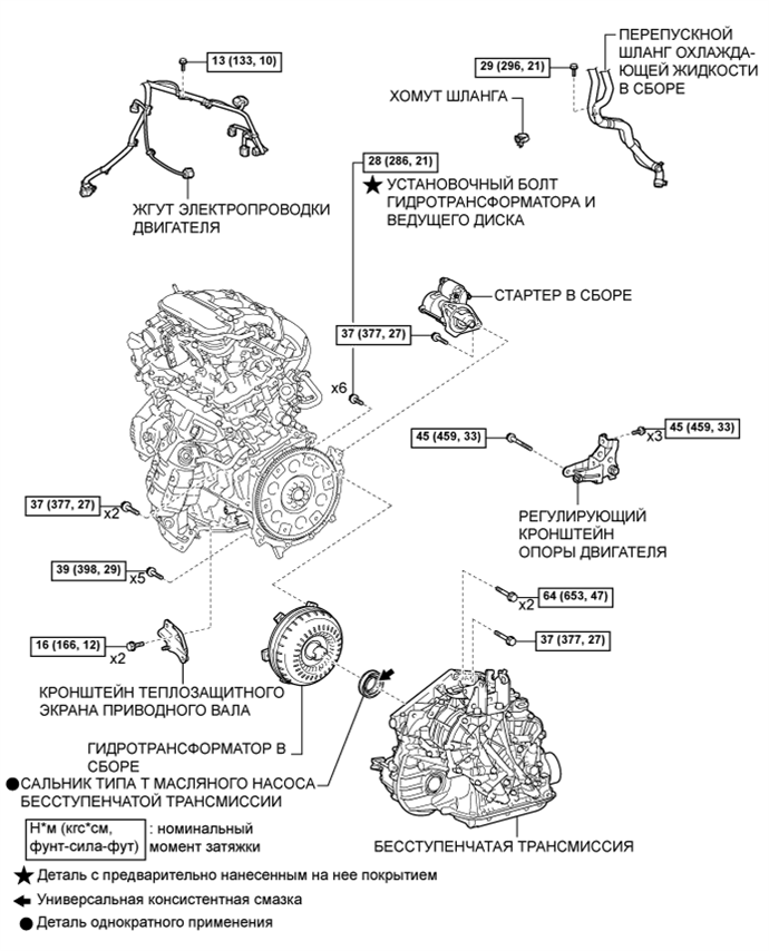 A011BNBE01