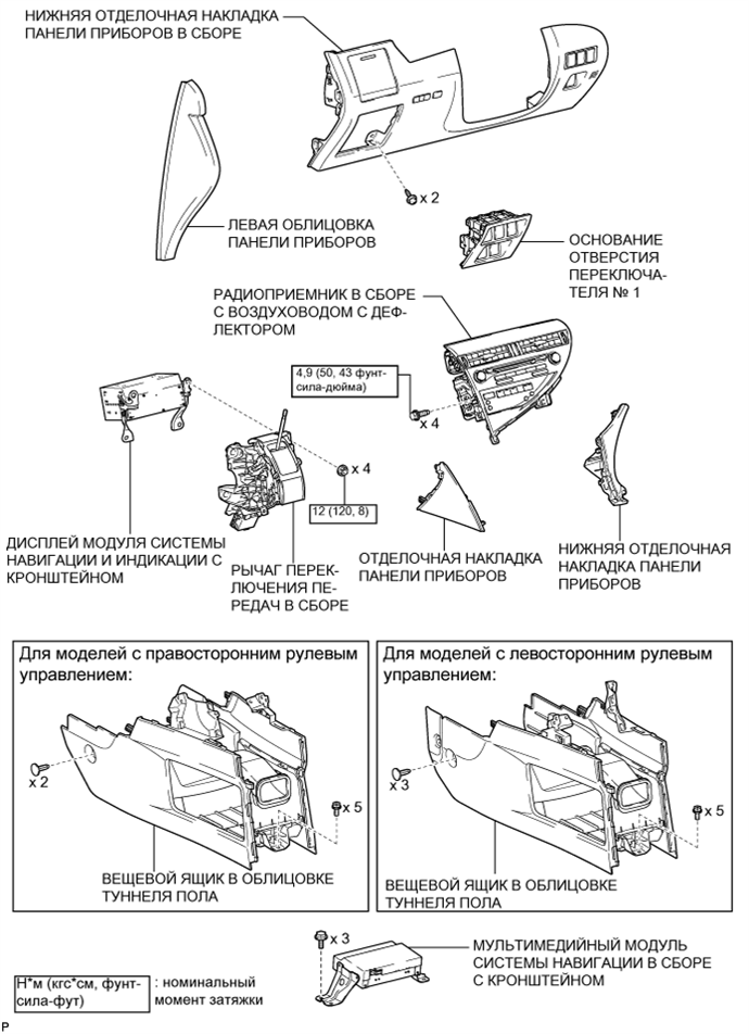 A01NCRBE01