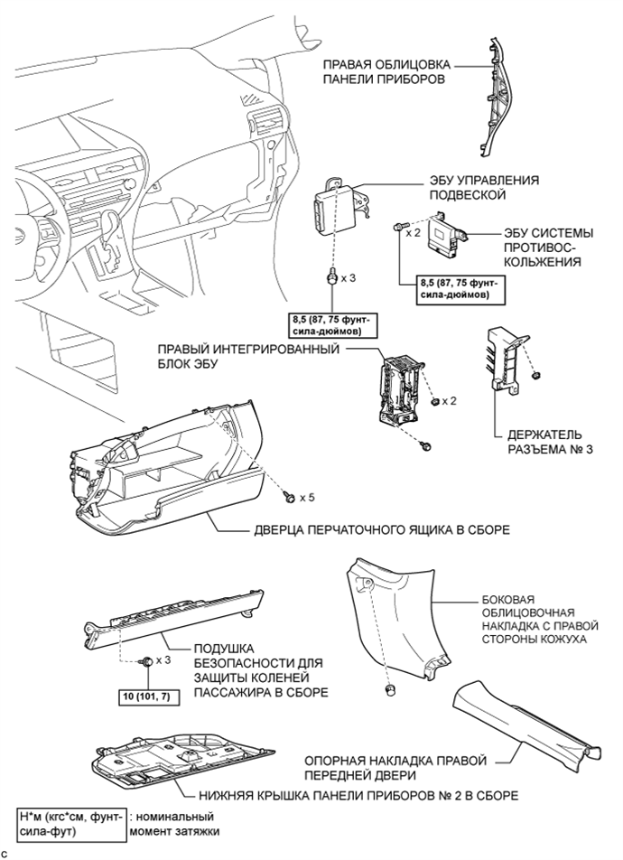 A01NH36E01