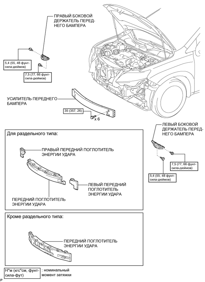 A01NH38E01