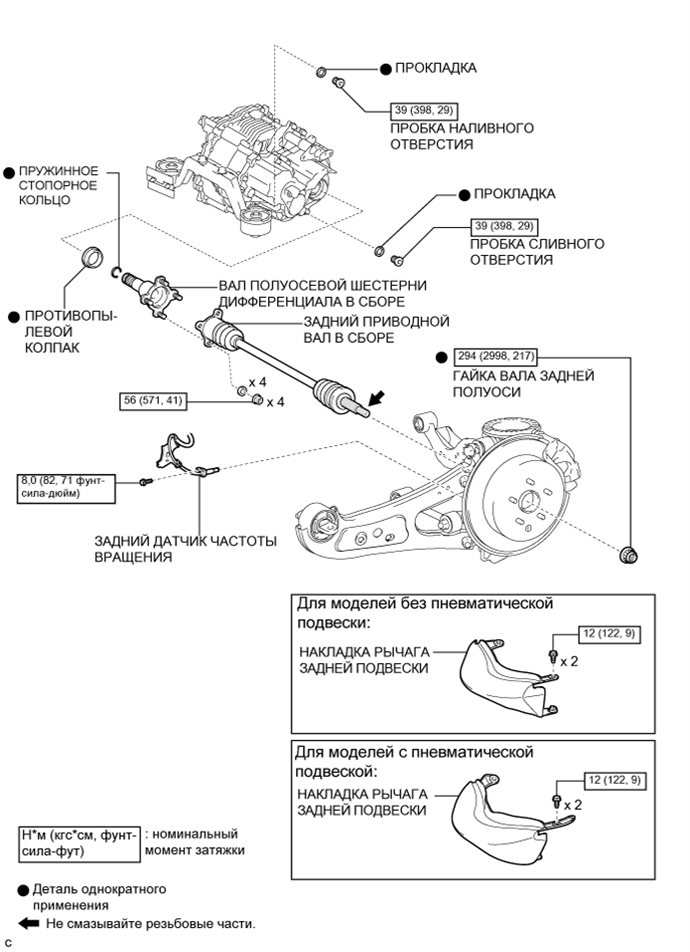 A01NH3FE01